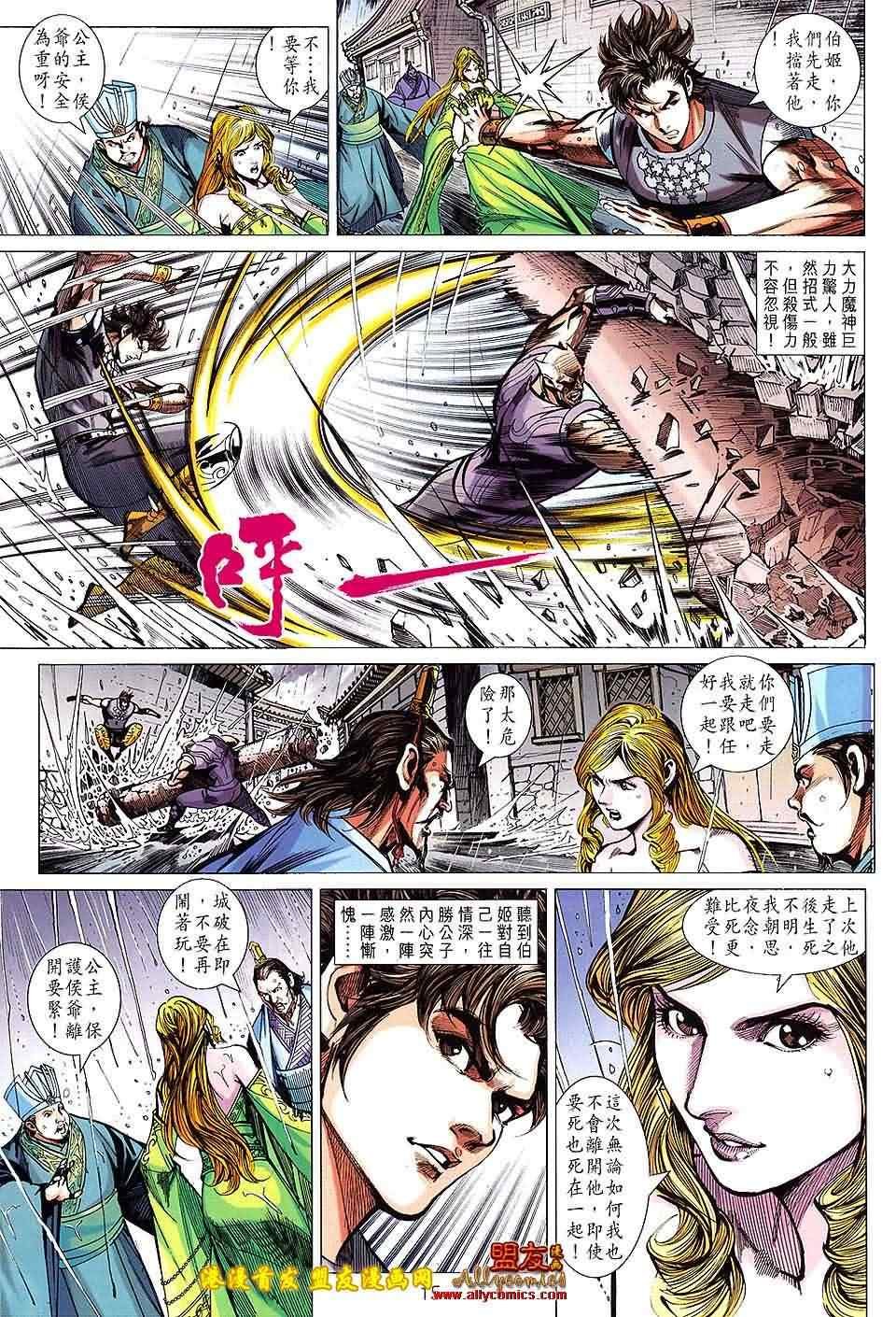 第122回