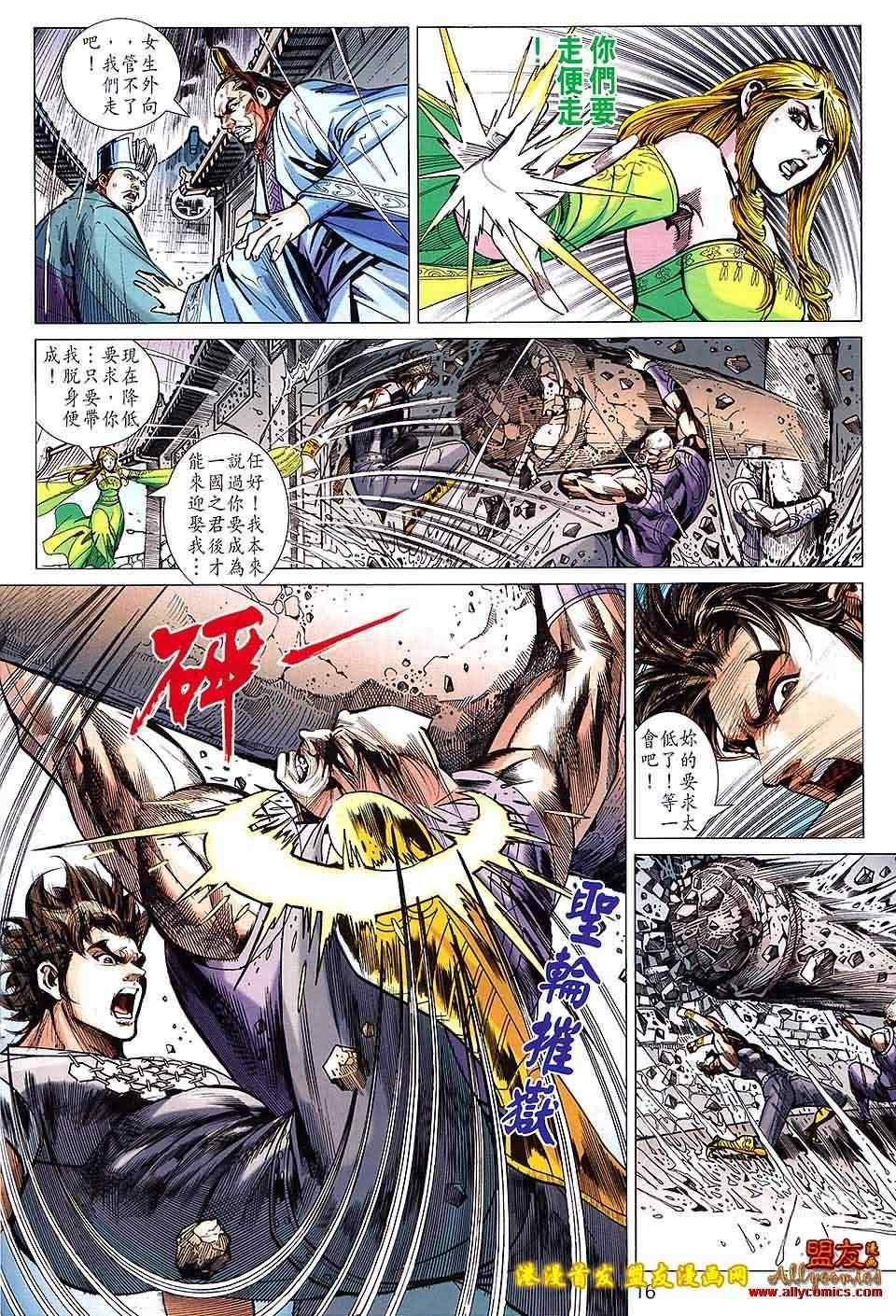 第122回