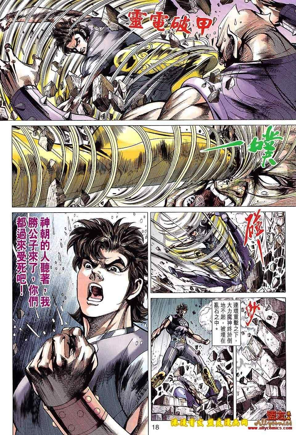 第122回
