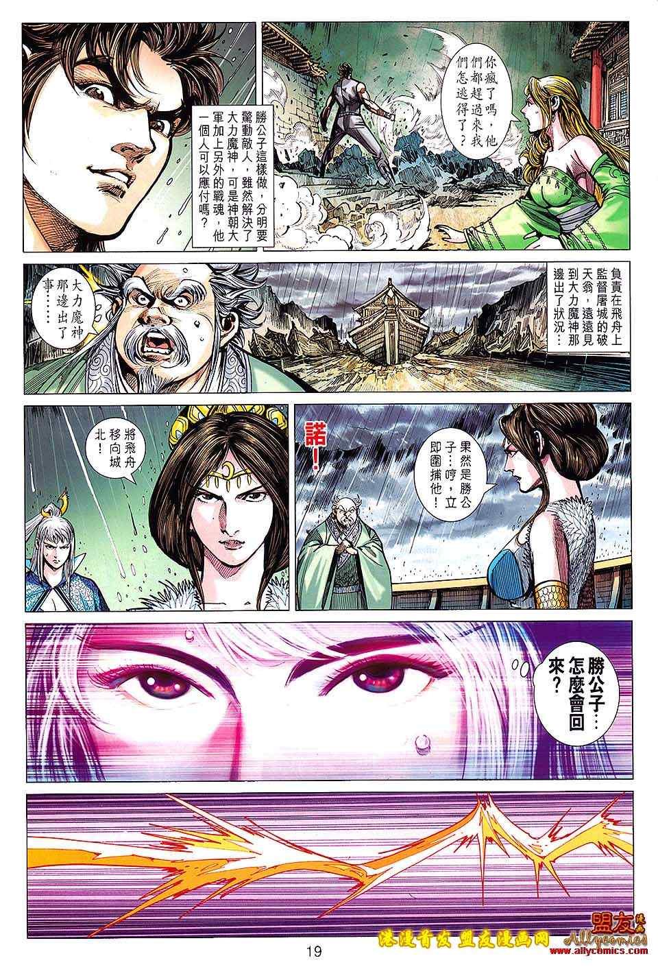 第122回