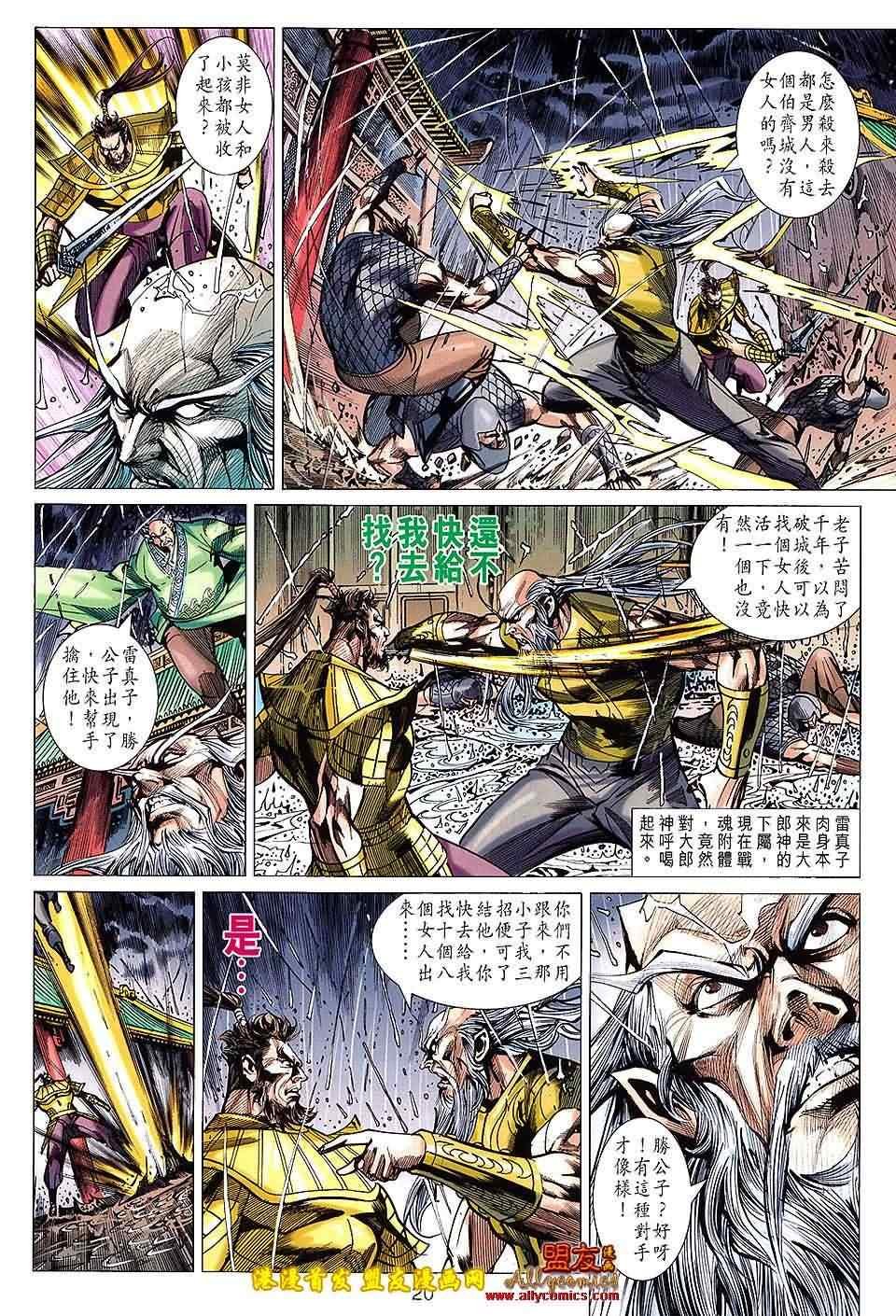 第122回