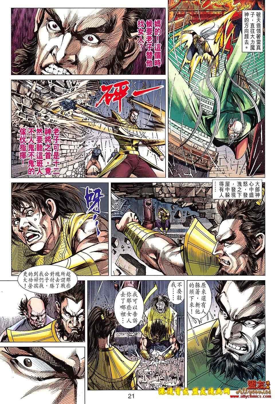 第122回