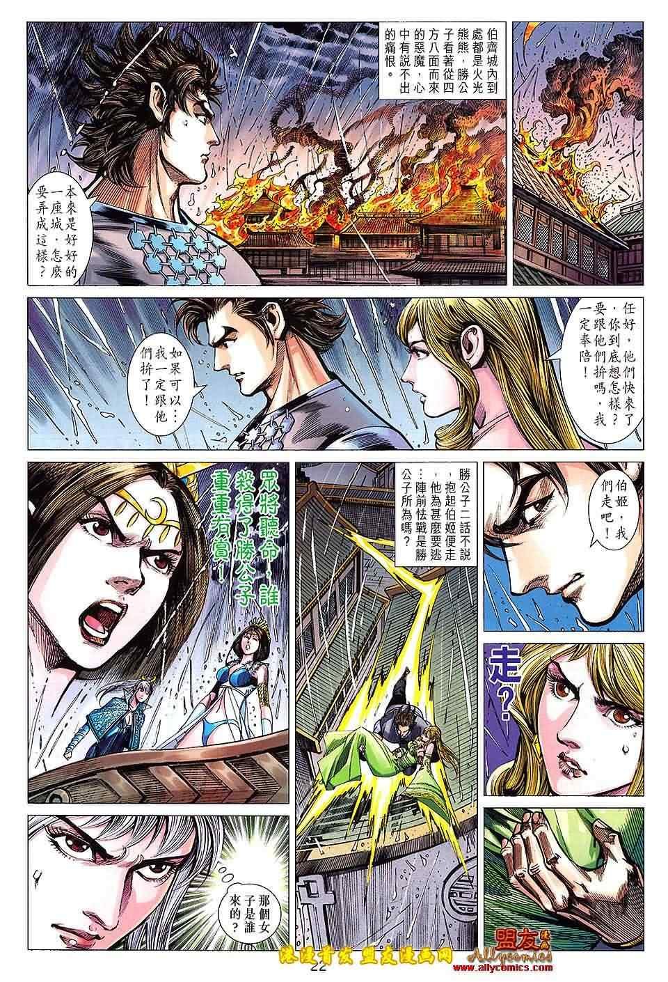 第122回