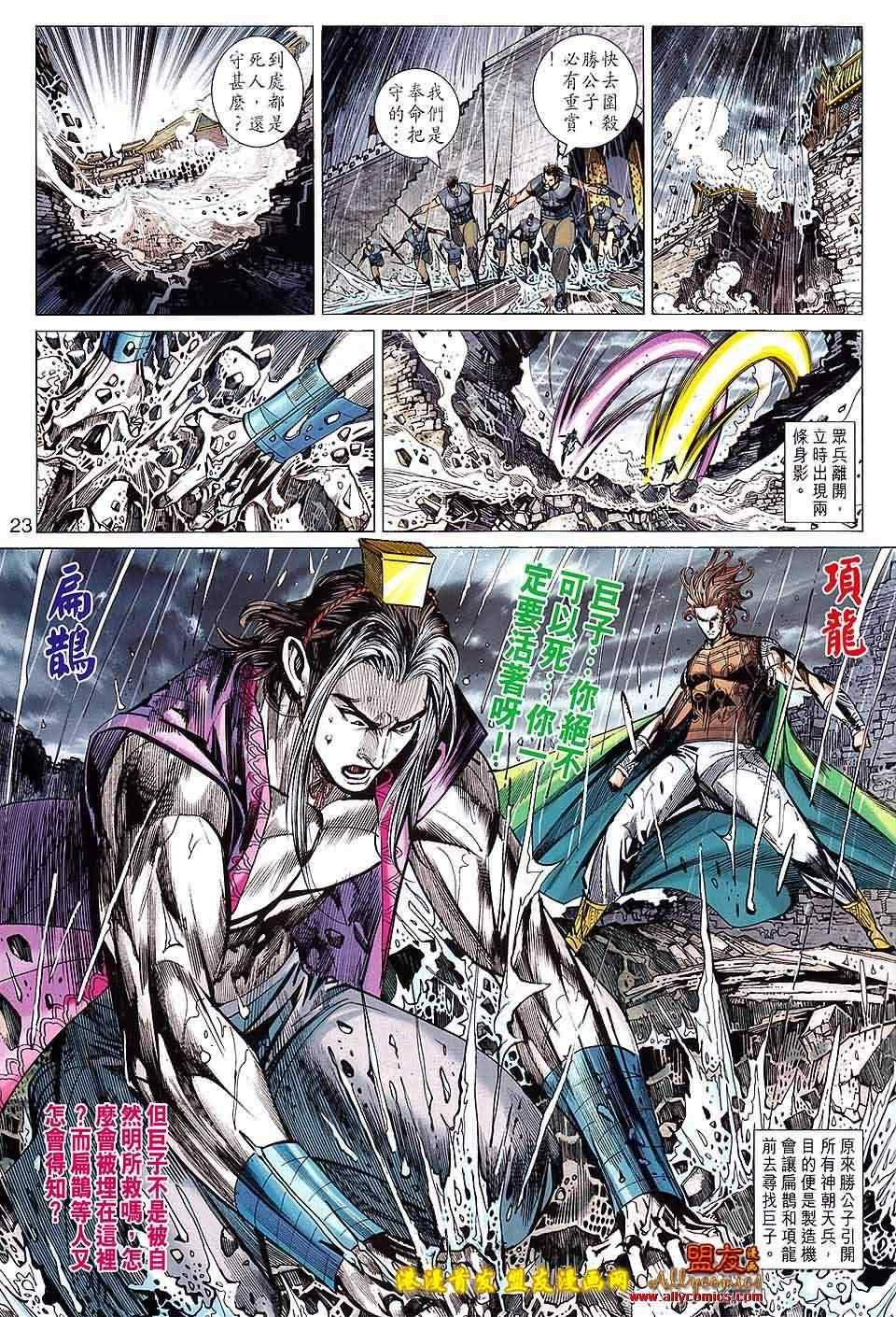 第122回