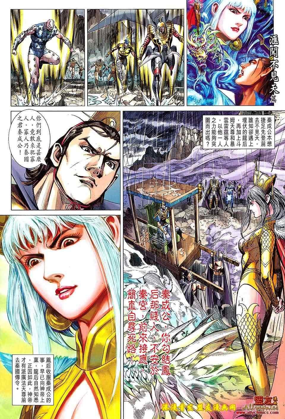 第122回