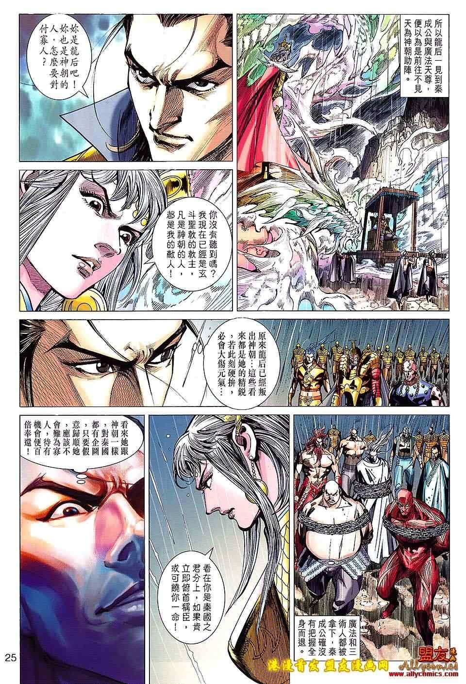 第122回