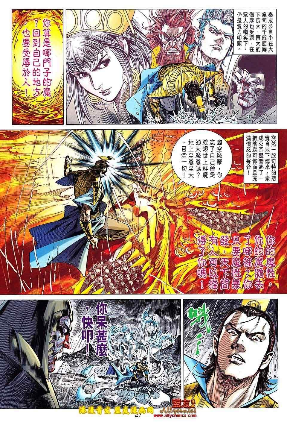第122回
