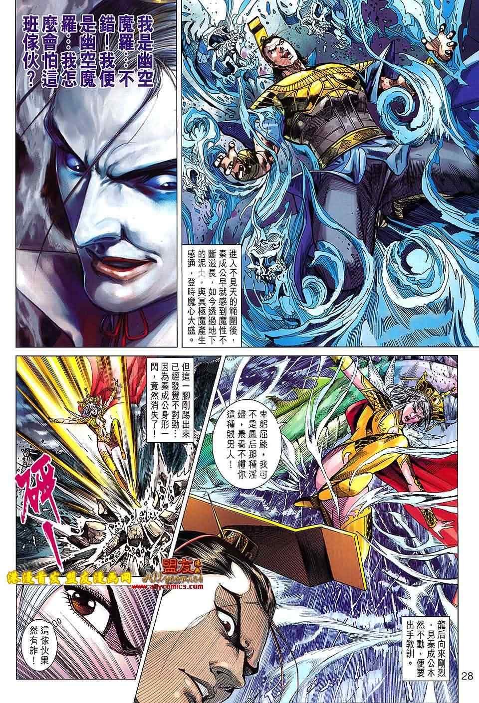 第122回