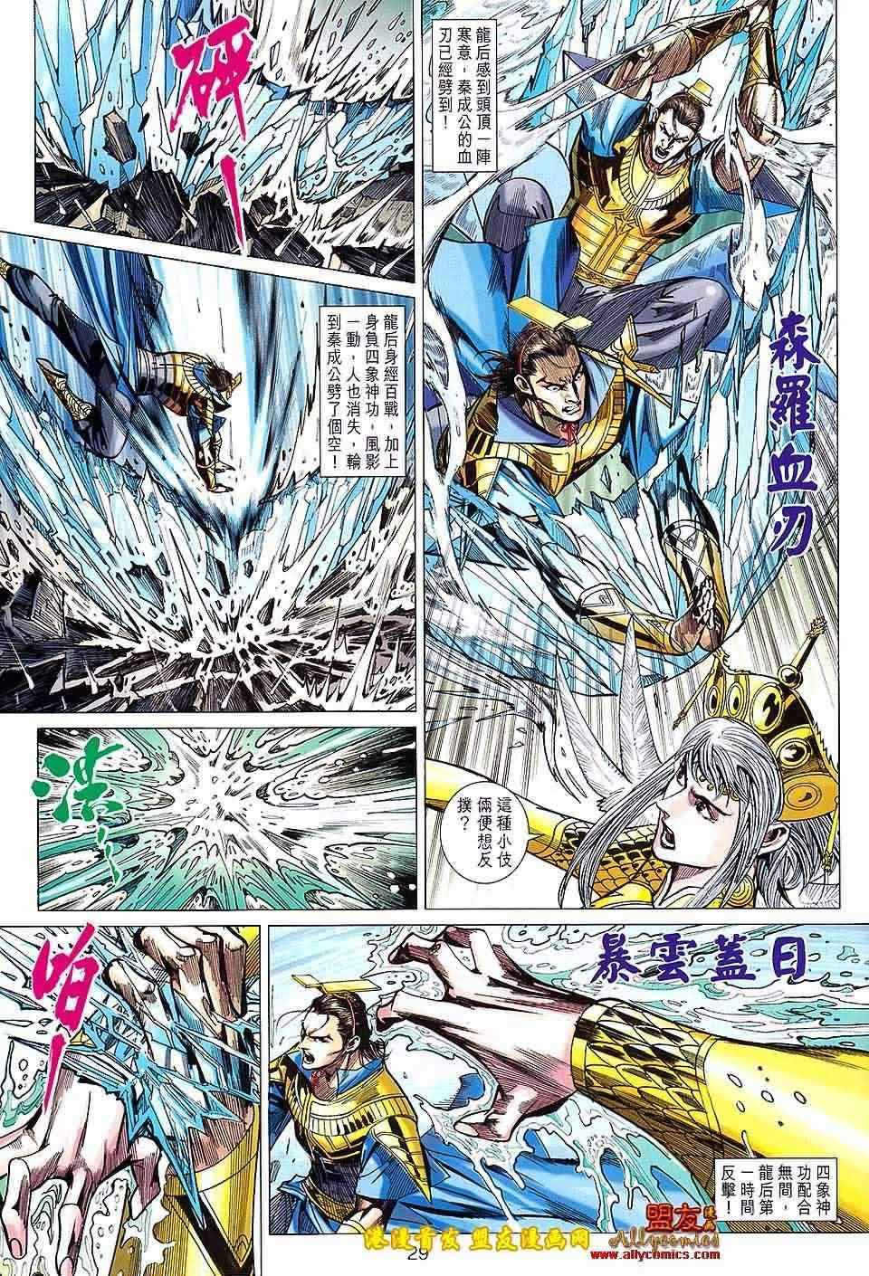 第122回
