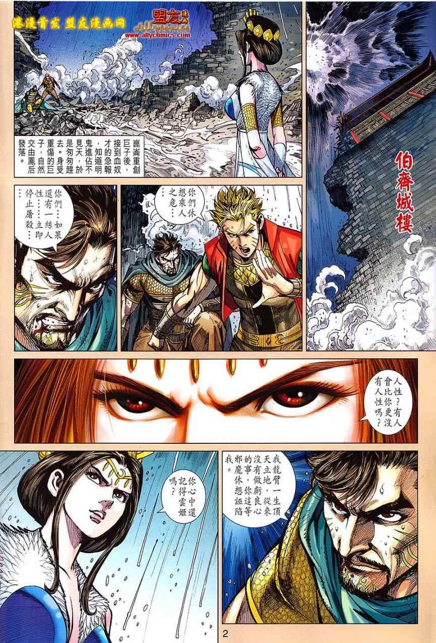 第123回