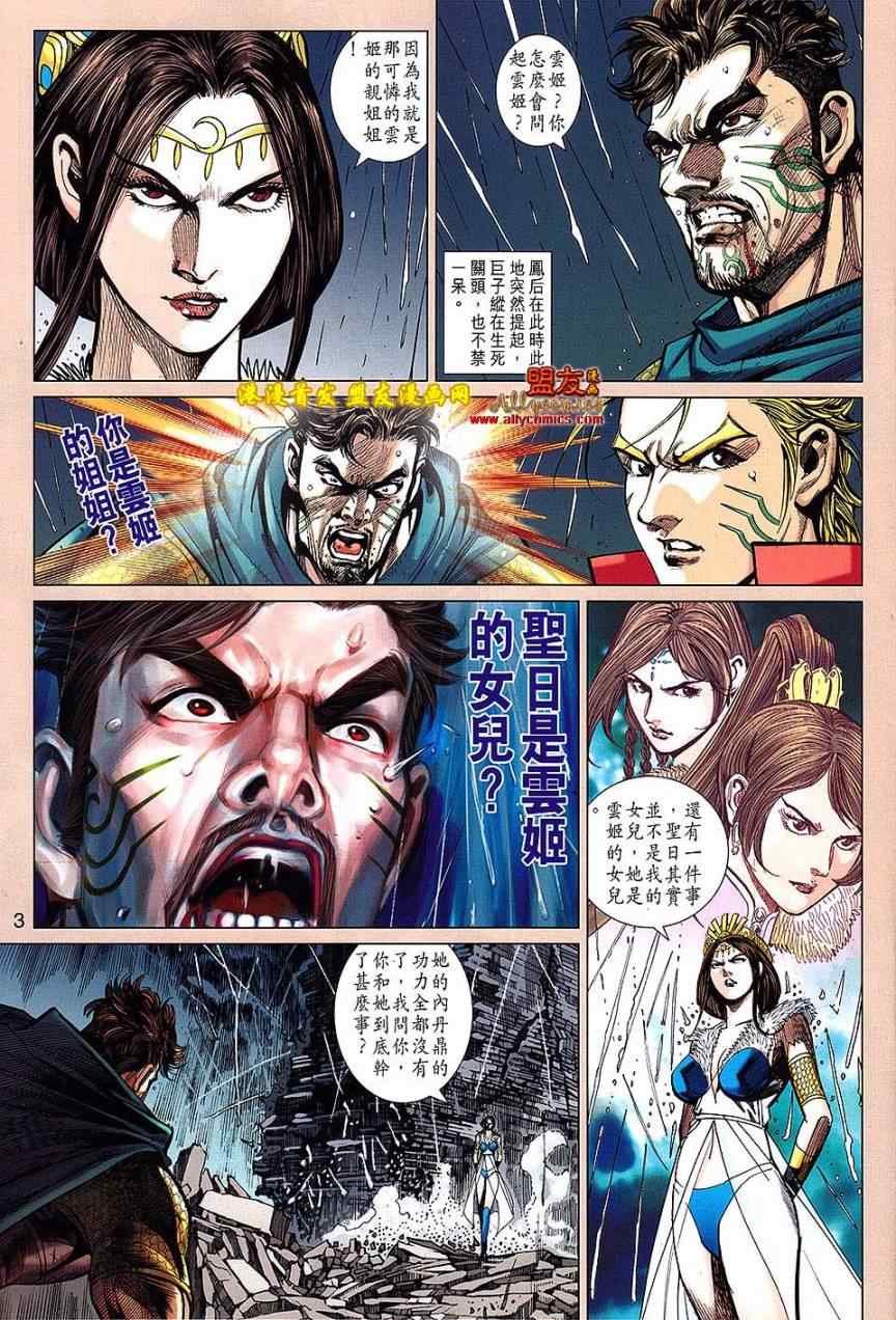 第123回