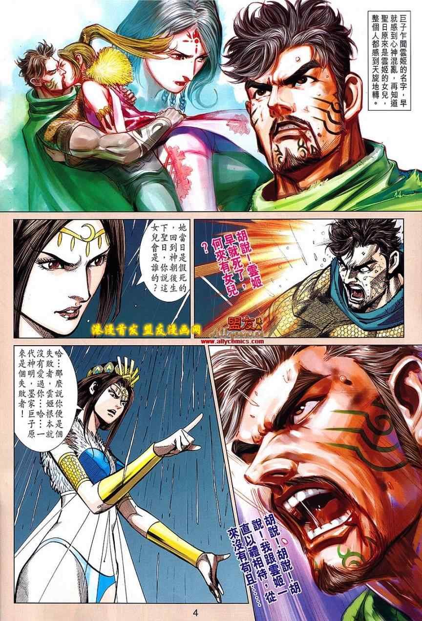 第123回