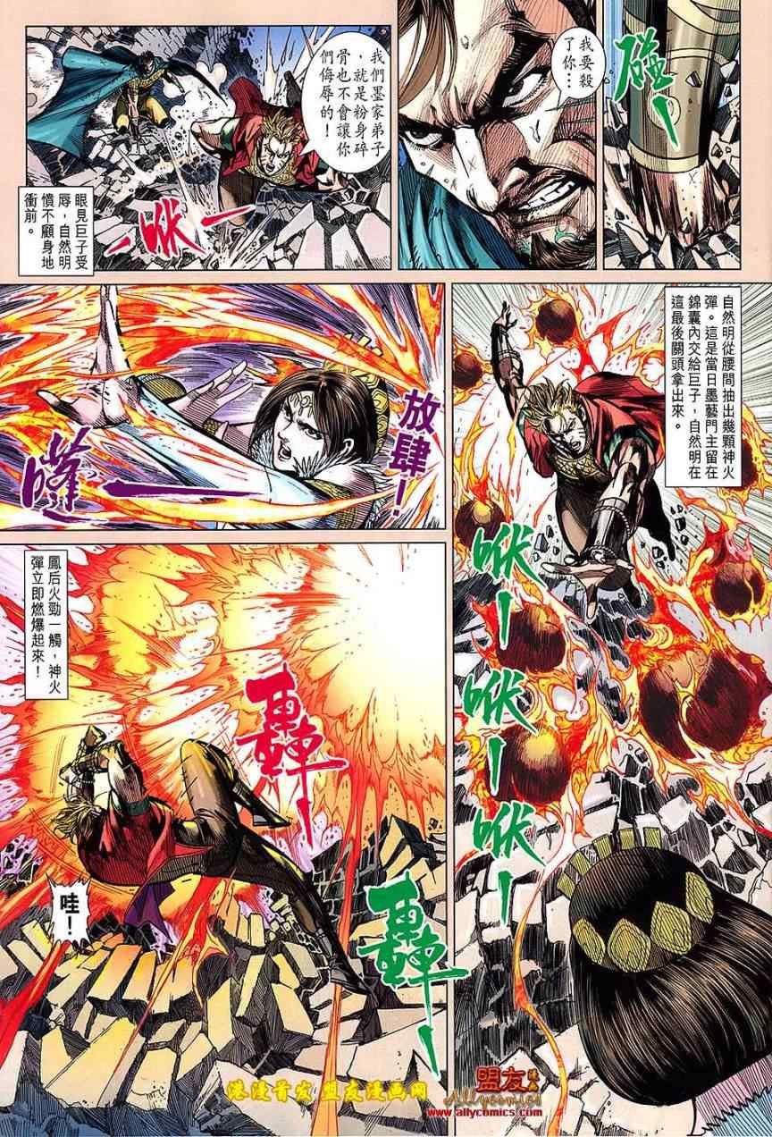 第123回