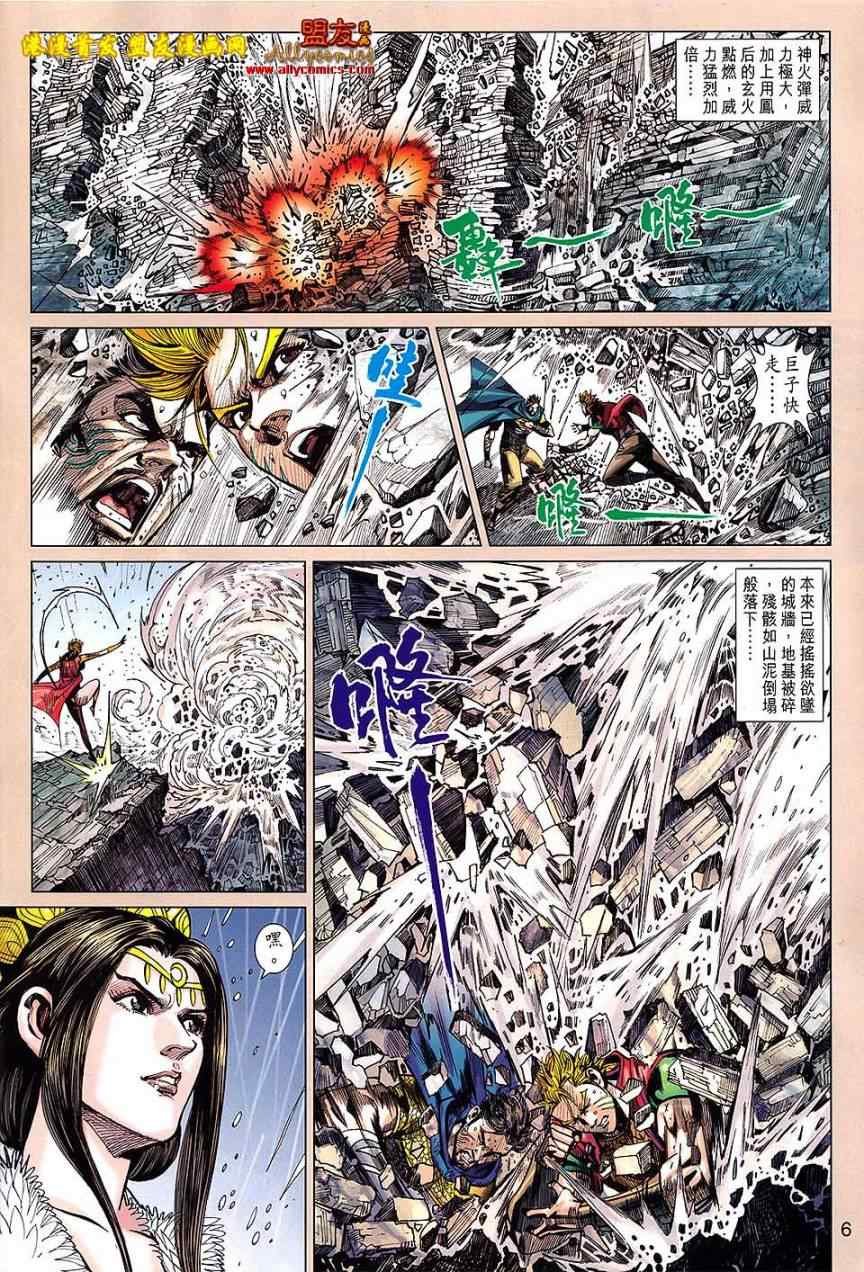 第123回