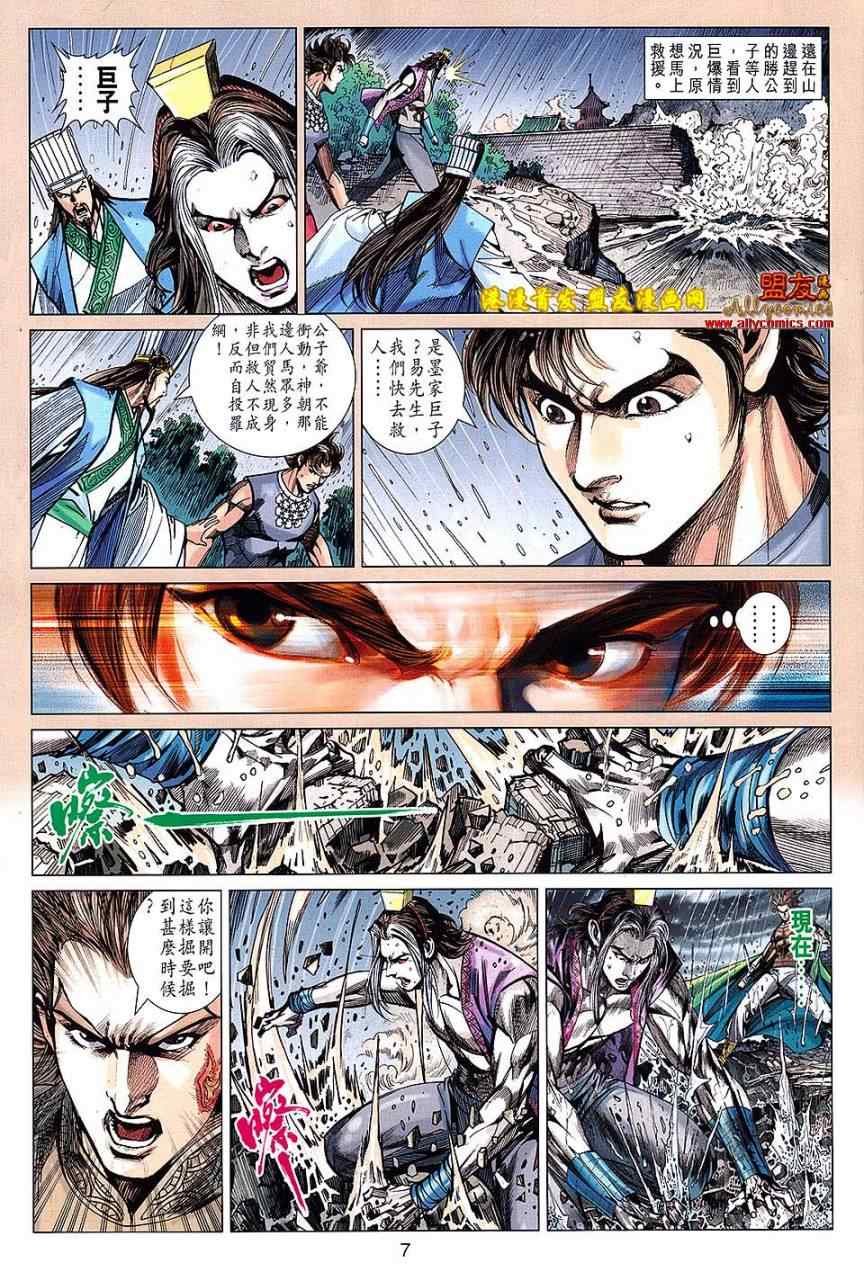 第123回