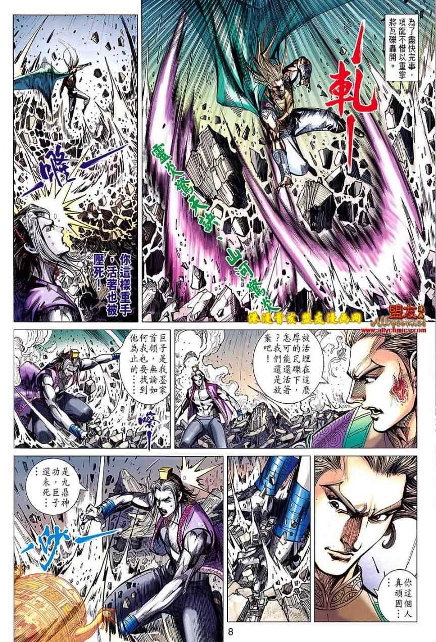第123回