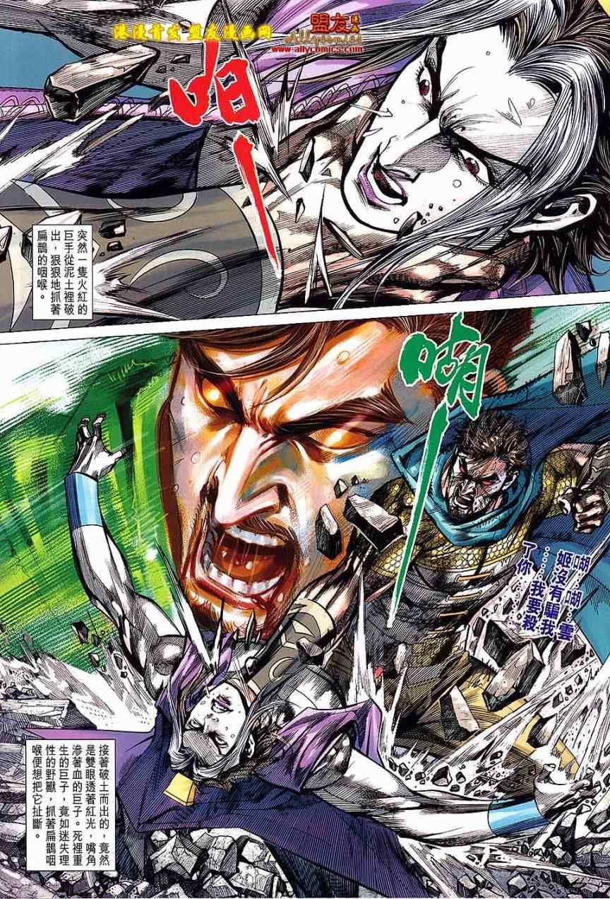 第123回