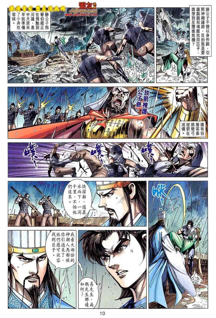 第123回
