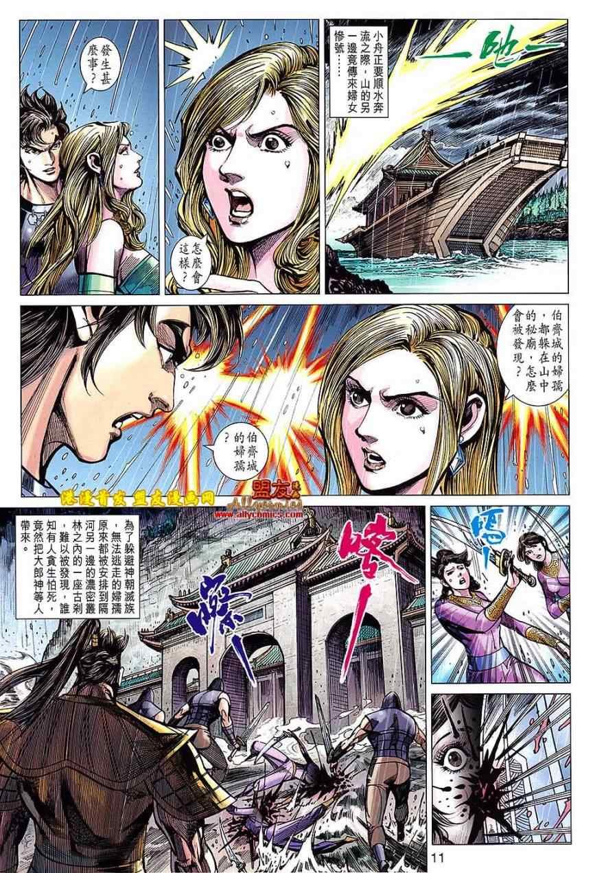 第123回
