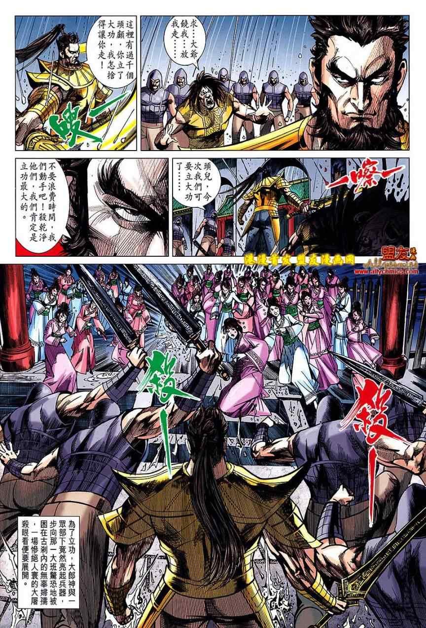第123回