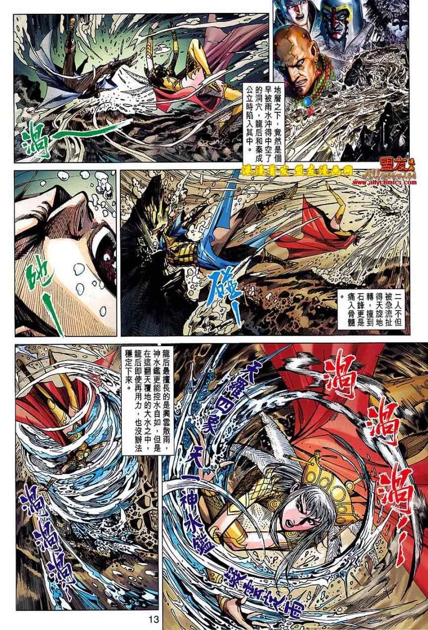 第123回