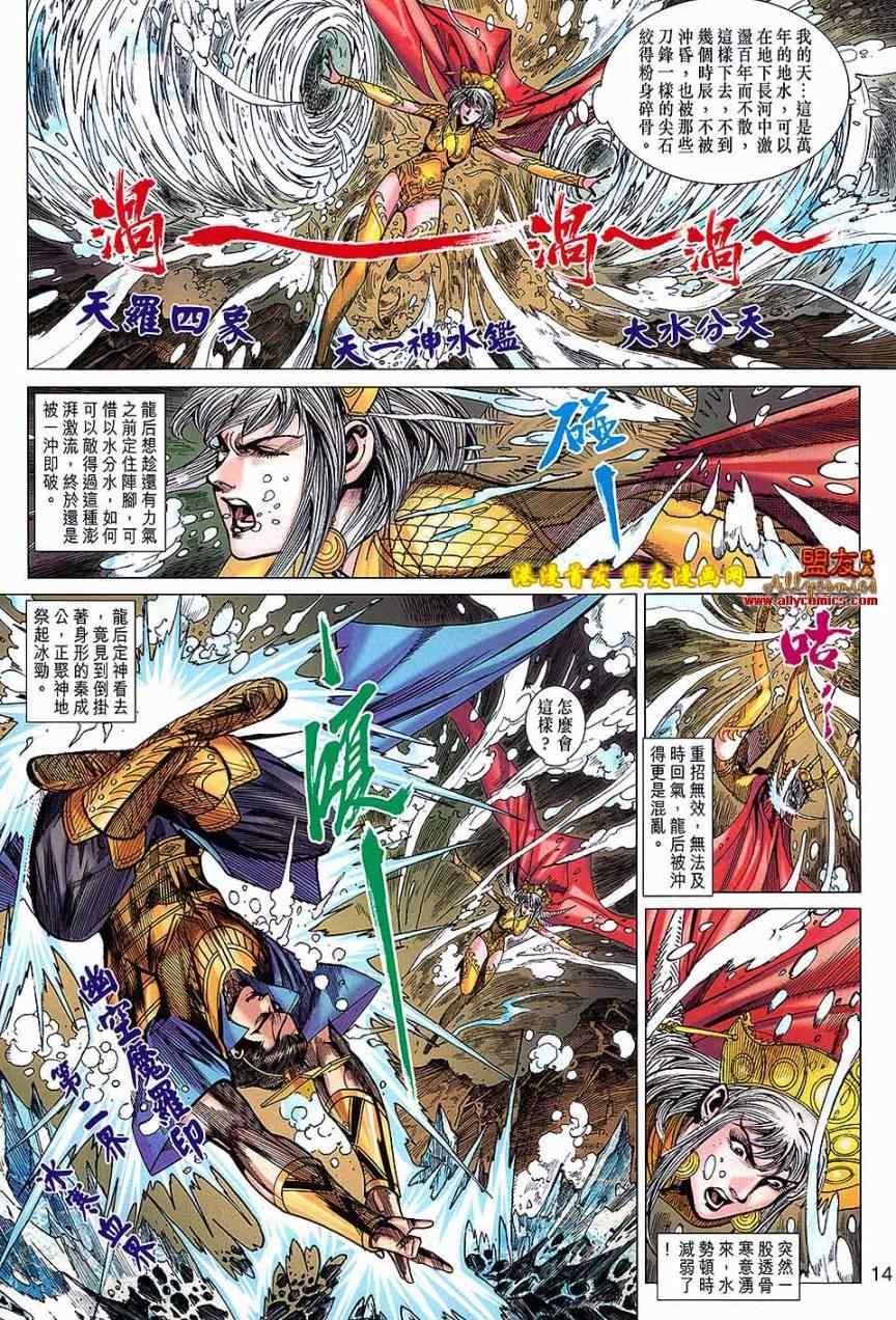 第123回