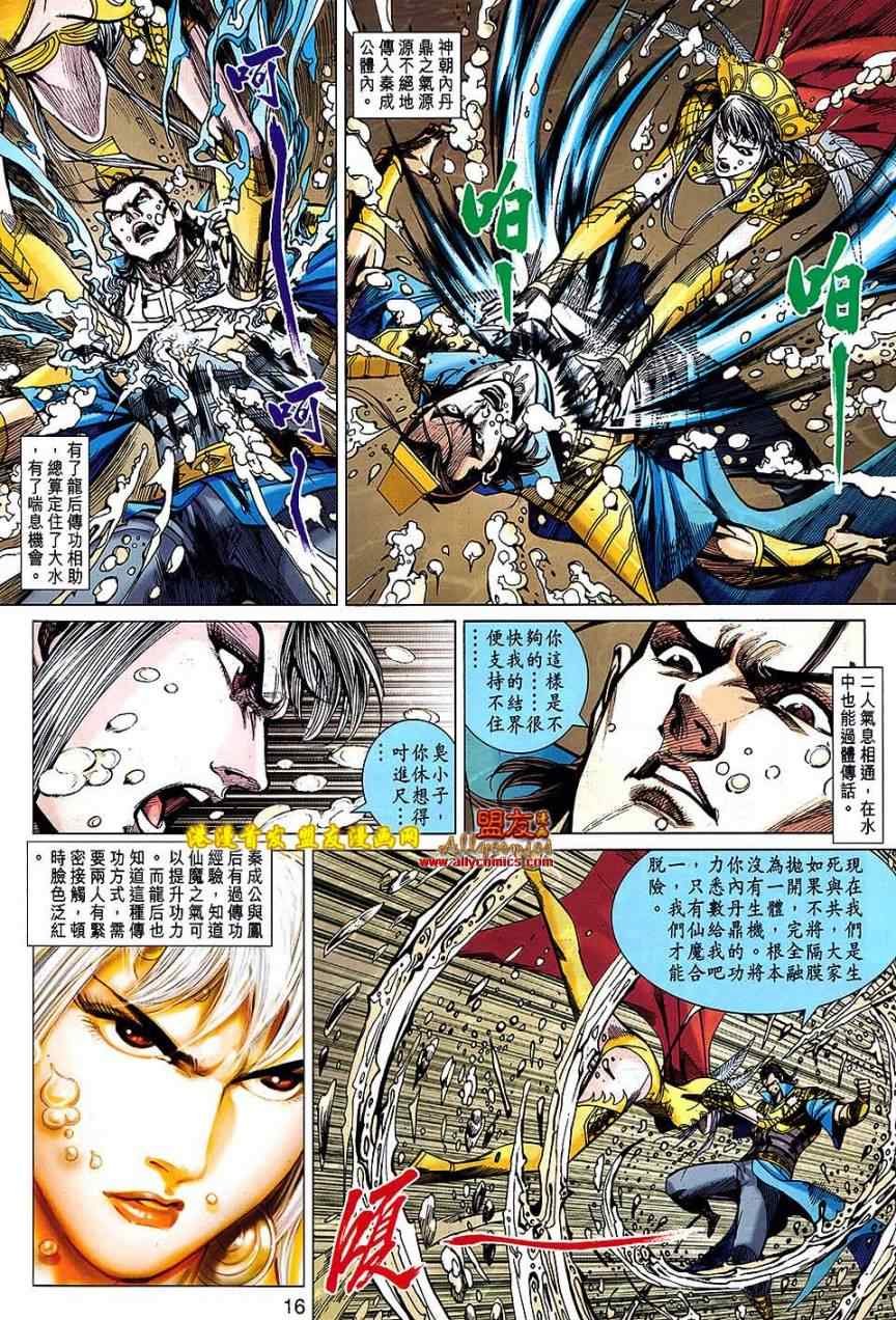 第123回