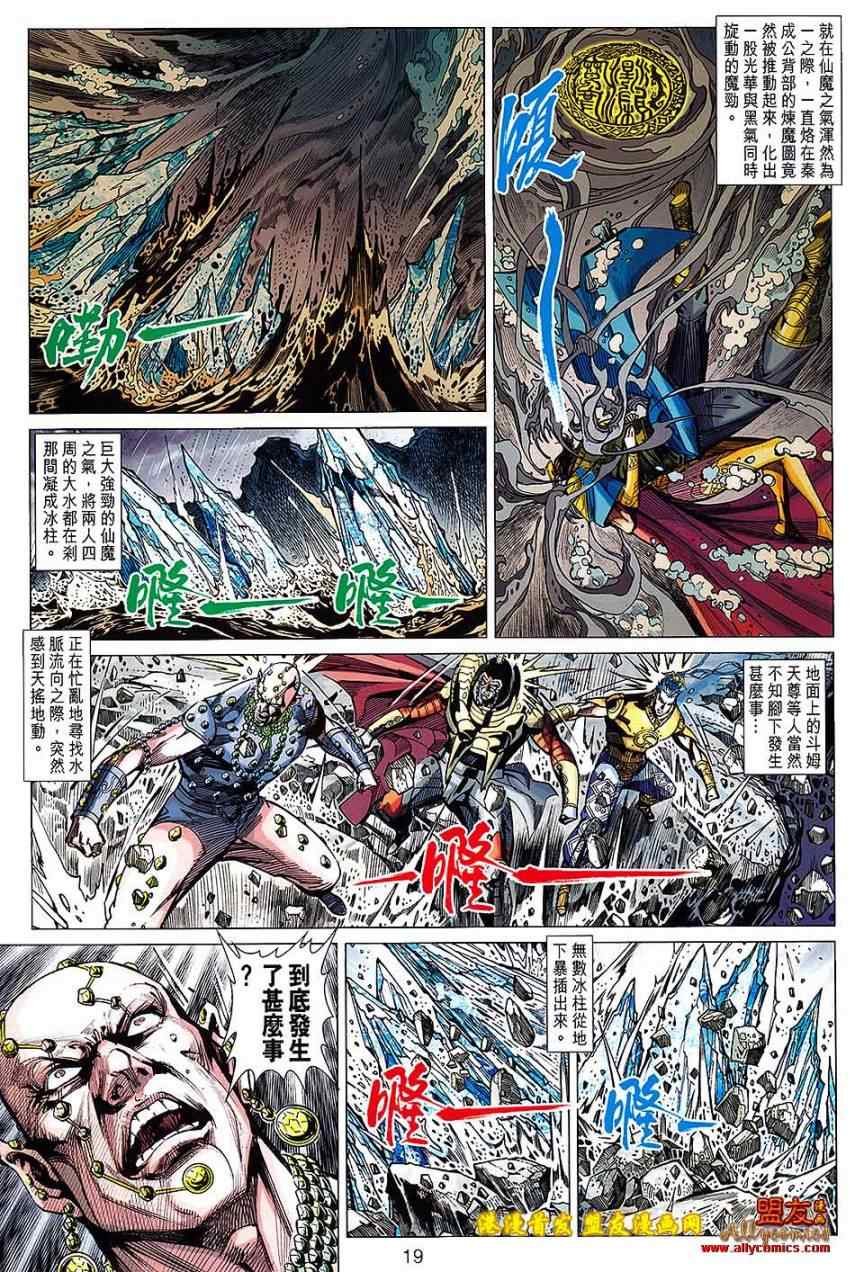 第123回