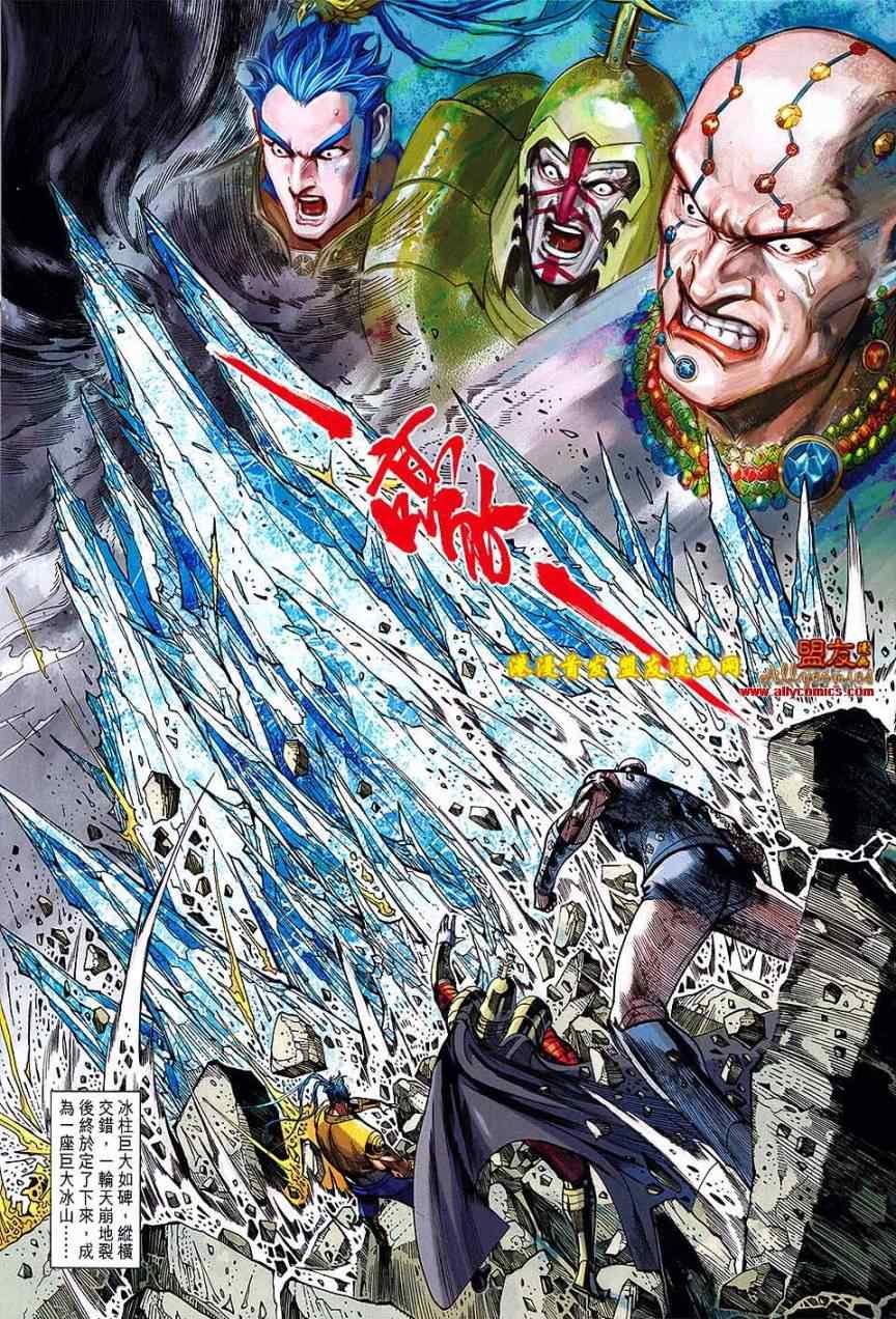 第123回