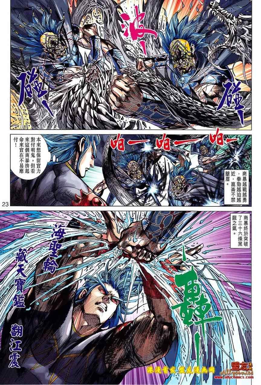 第123回