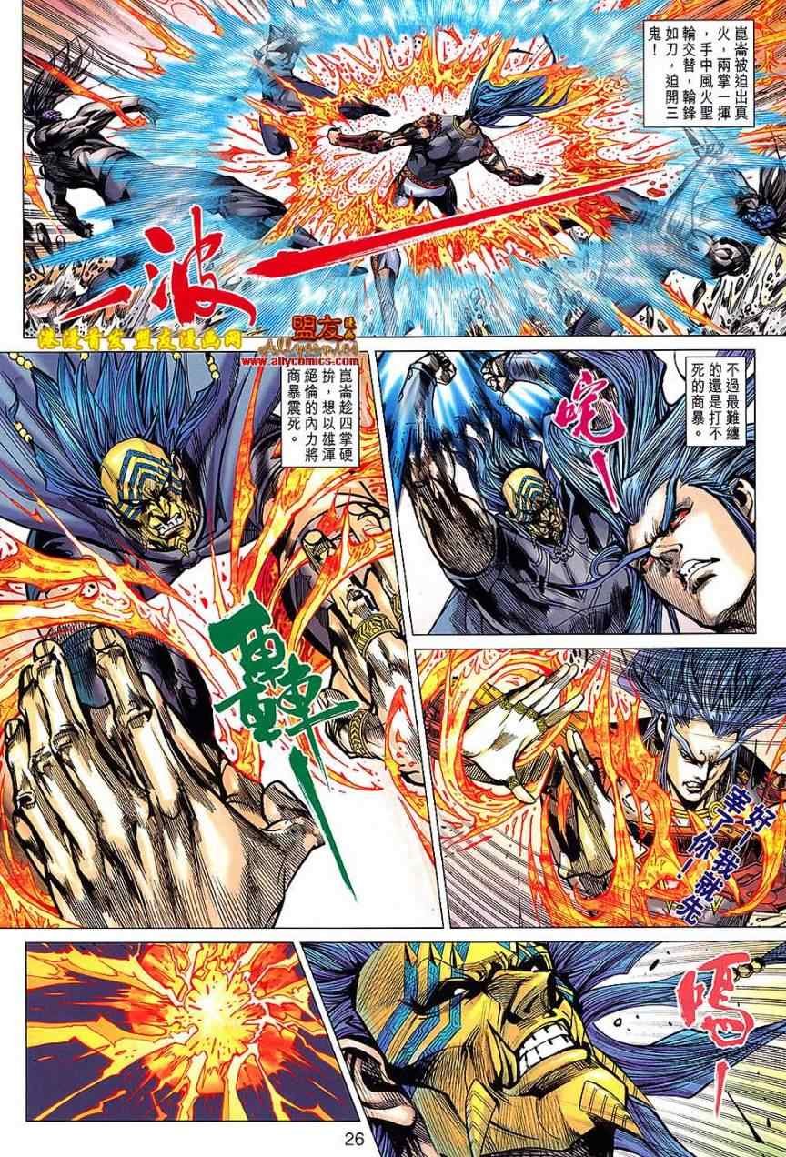 第123回