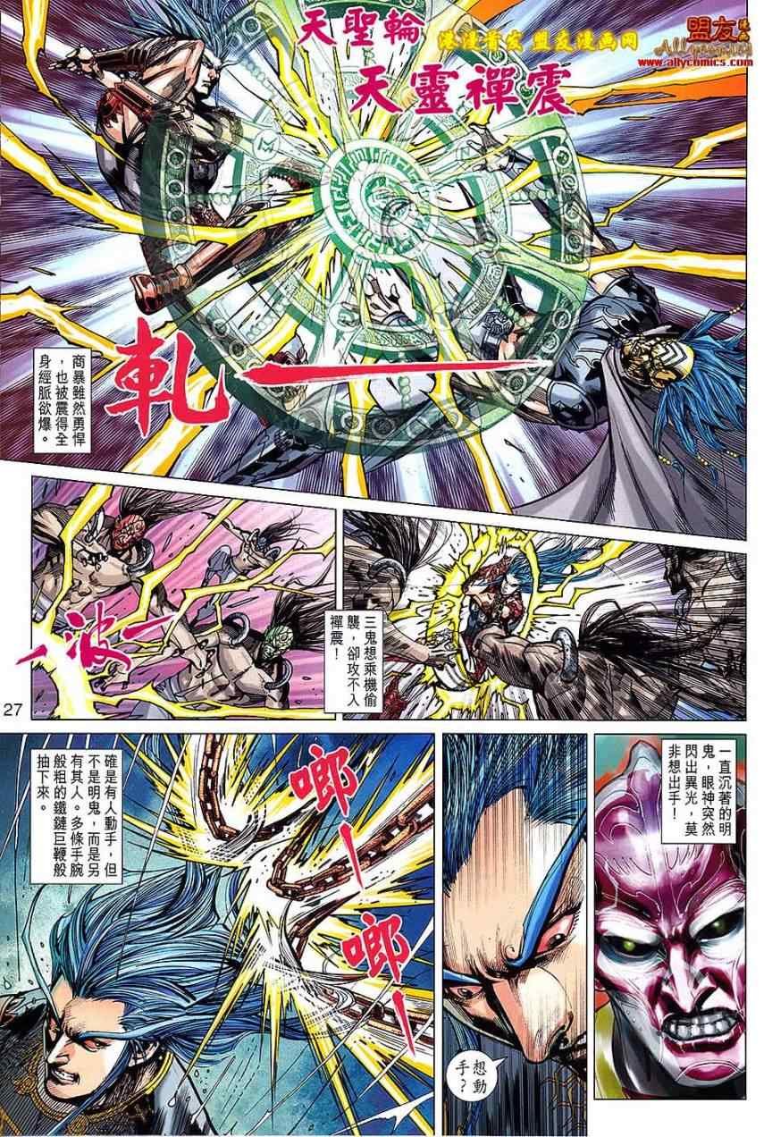第123回