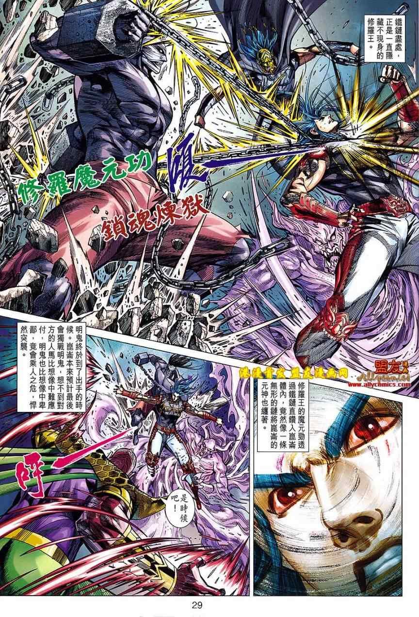 第123回