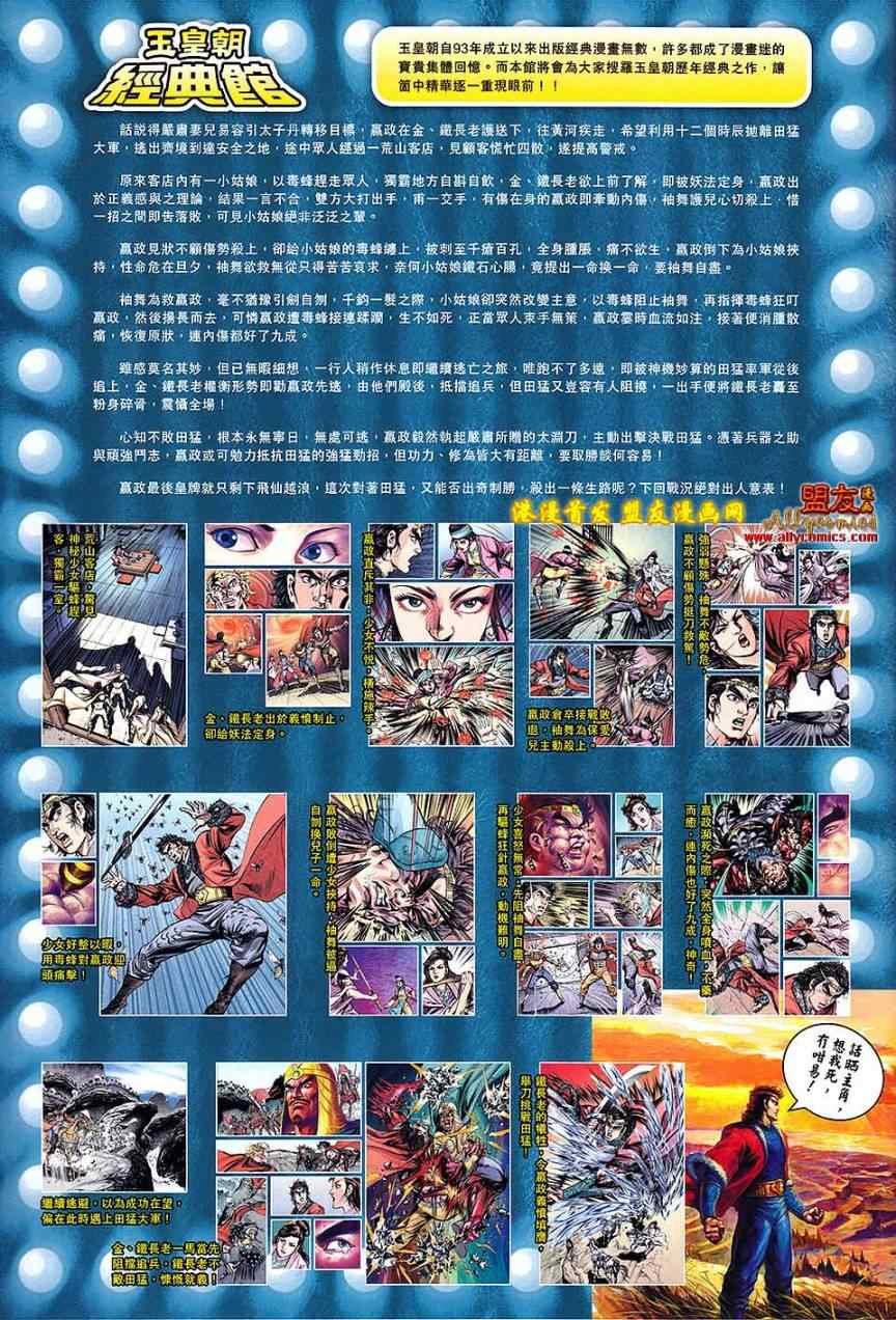第123回