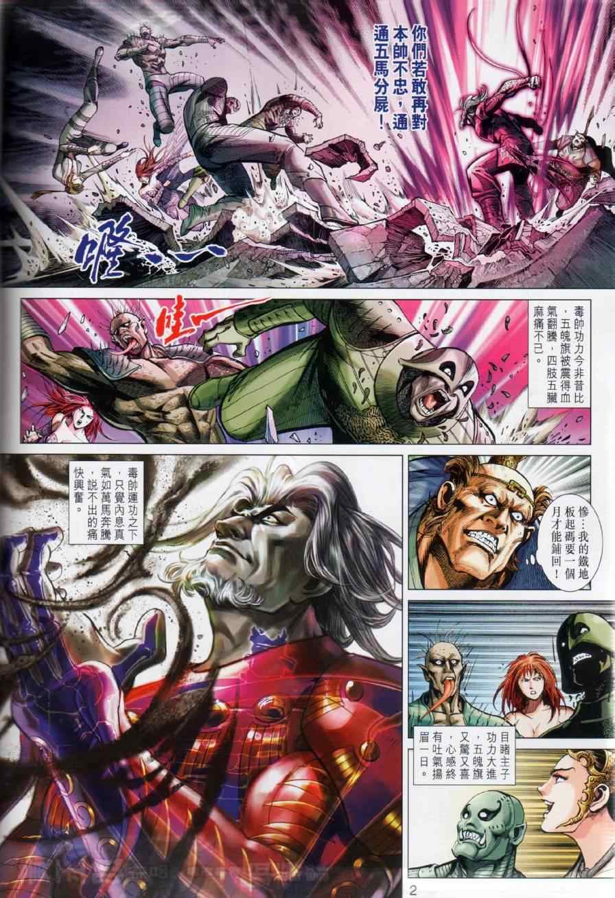 第12回