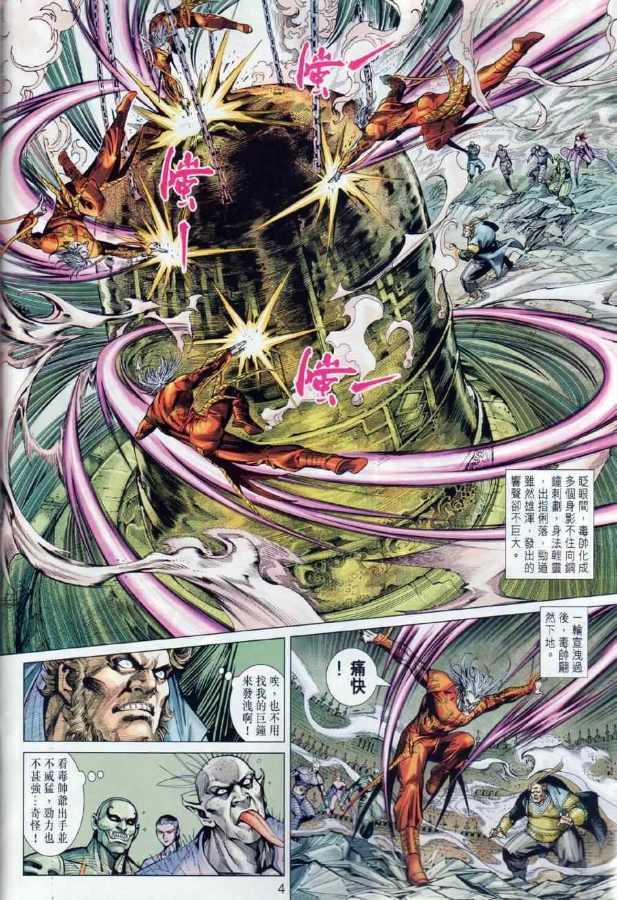 第12回