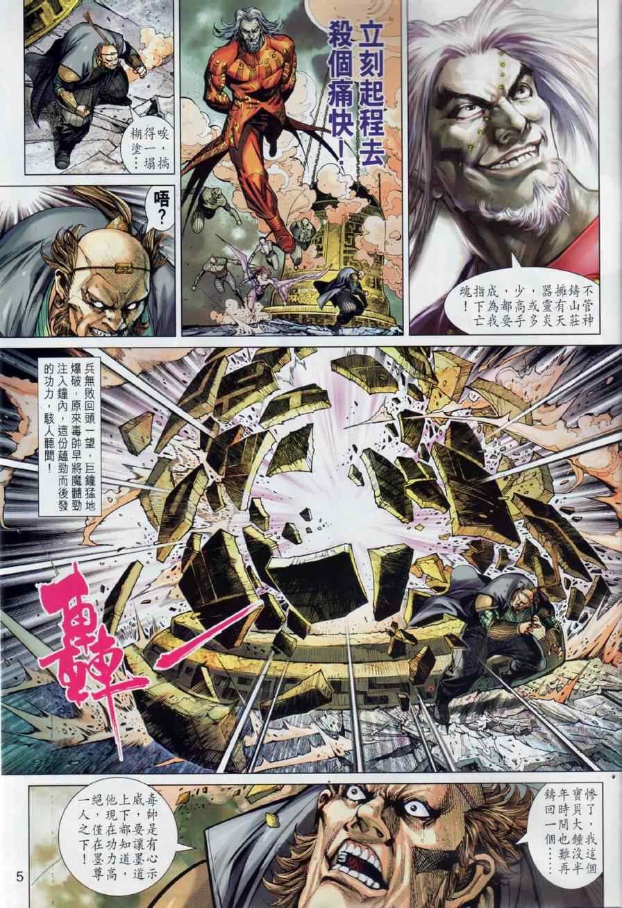 第12回