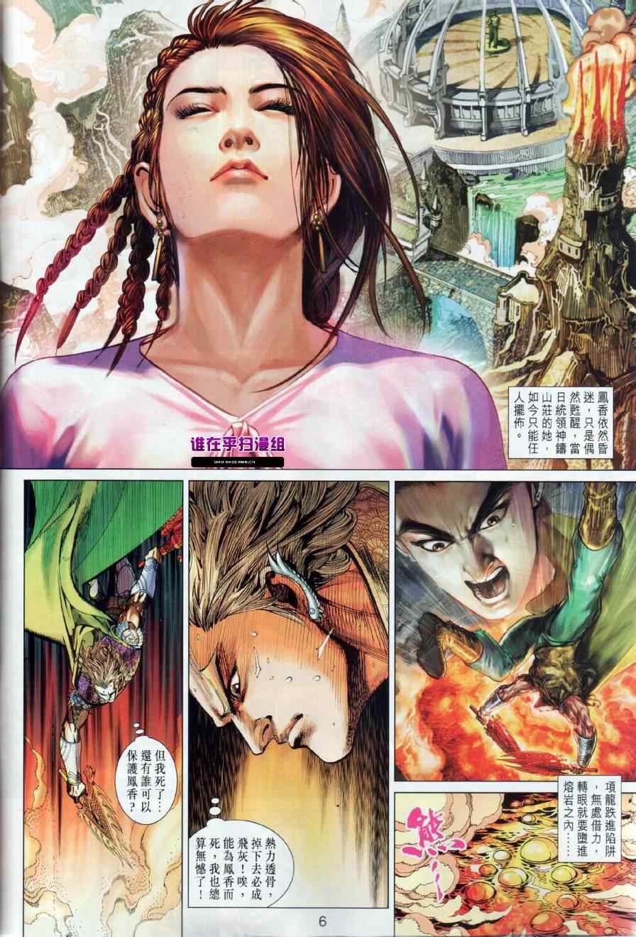 第12回