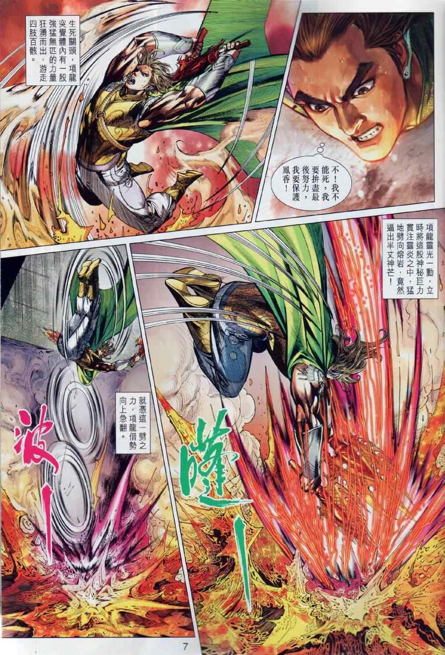 第12回