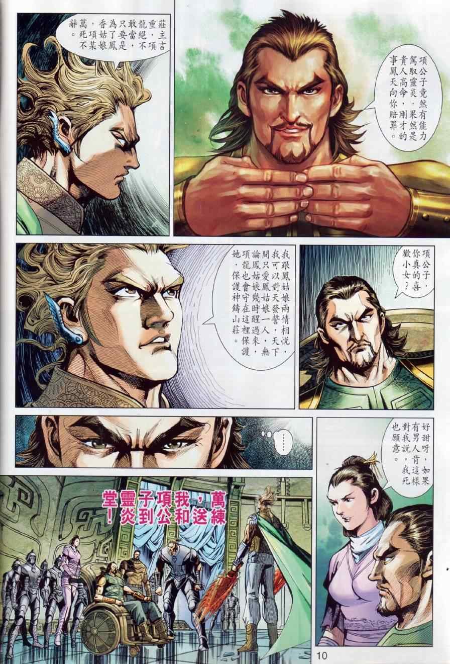 第12回