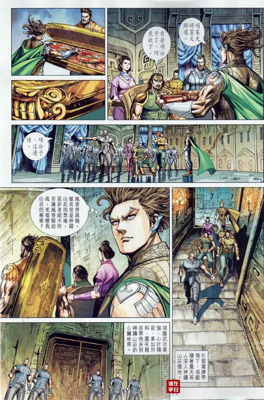 第12回