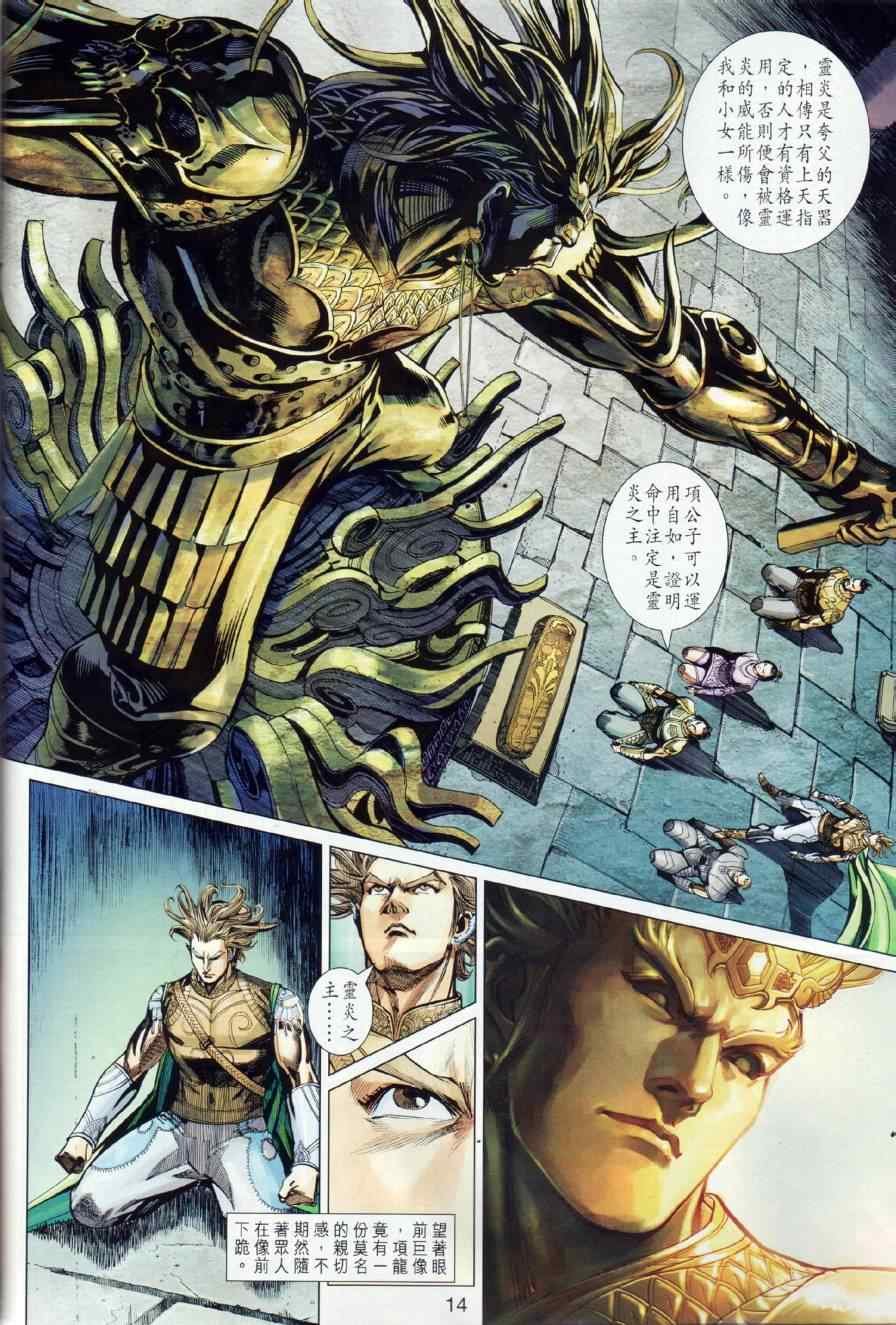 第12回