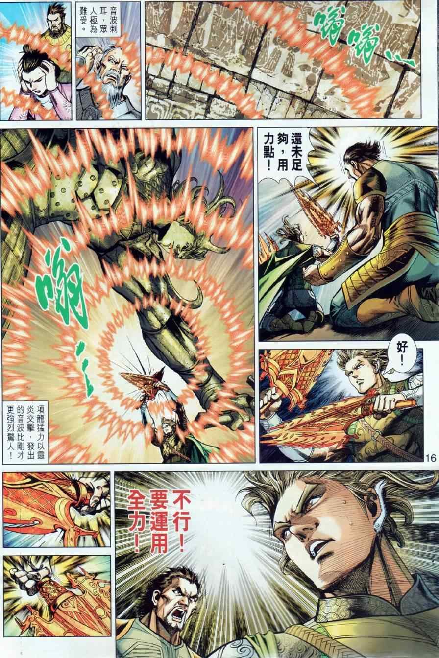 第12回