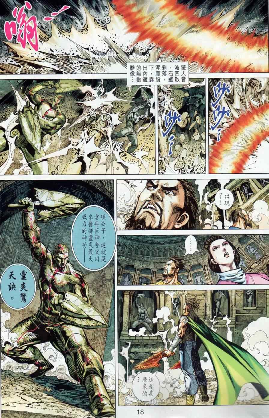 第12回