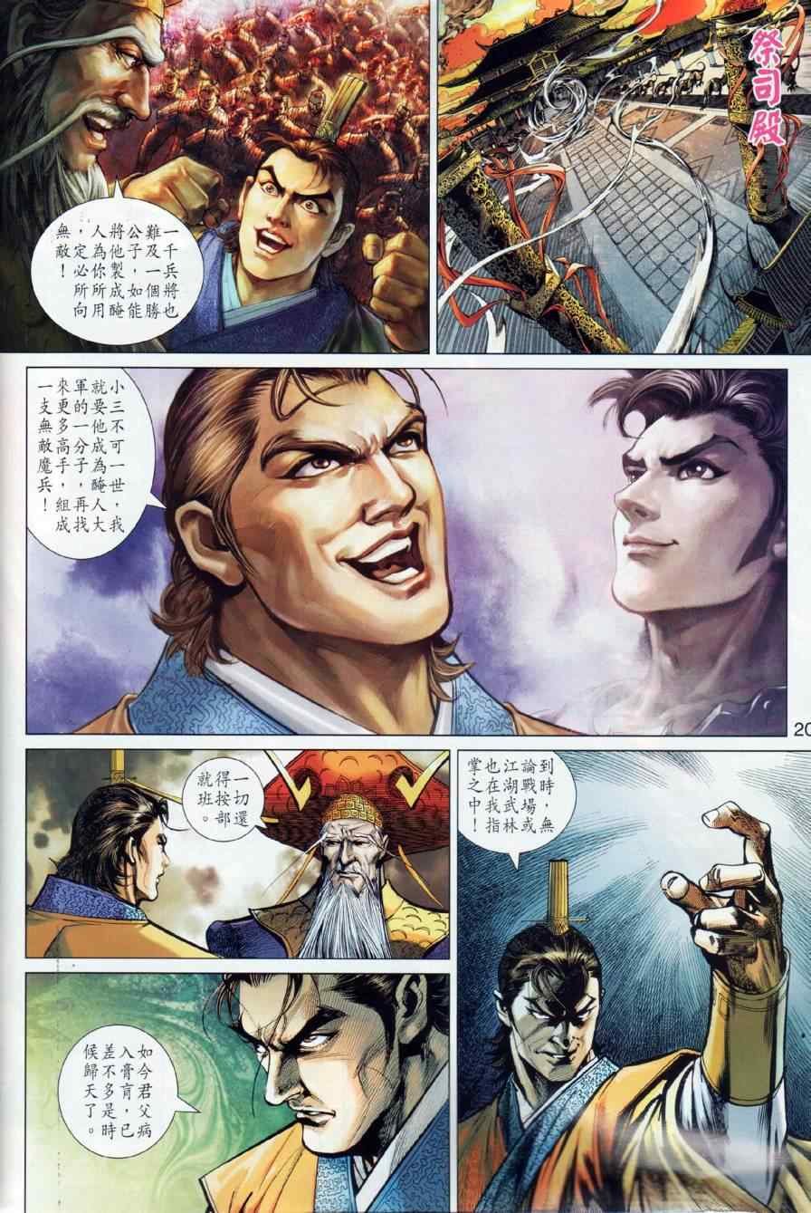 第12回