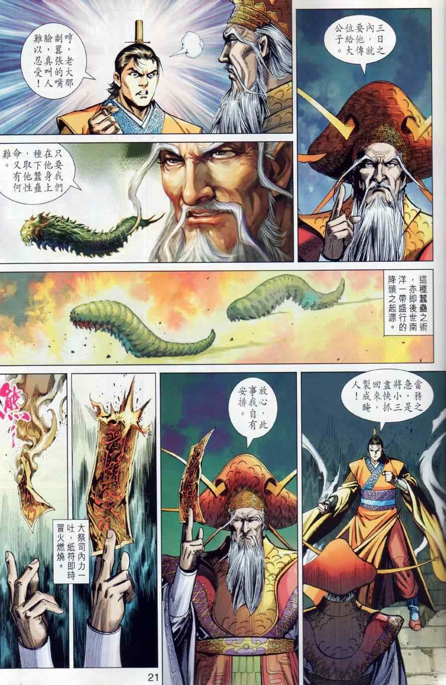第12回