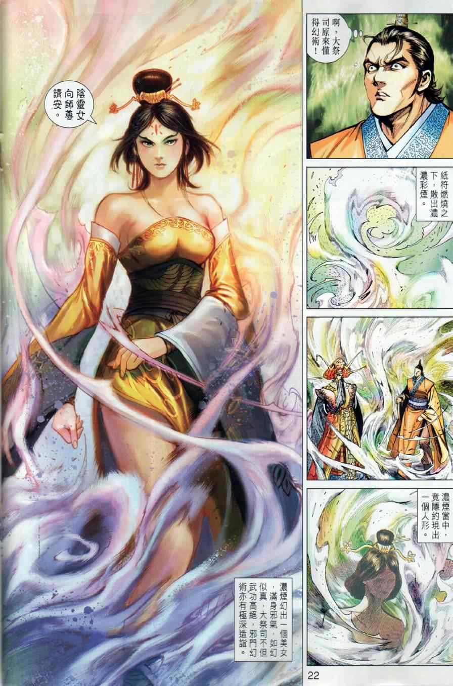 第12回