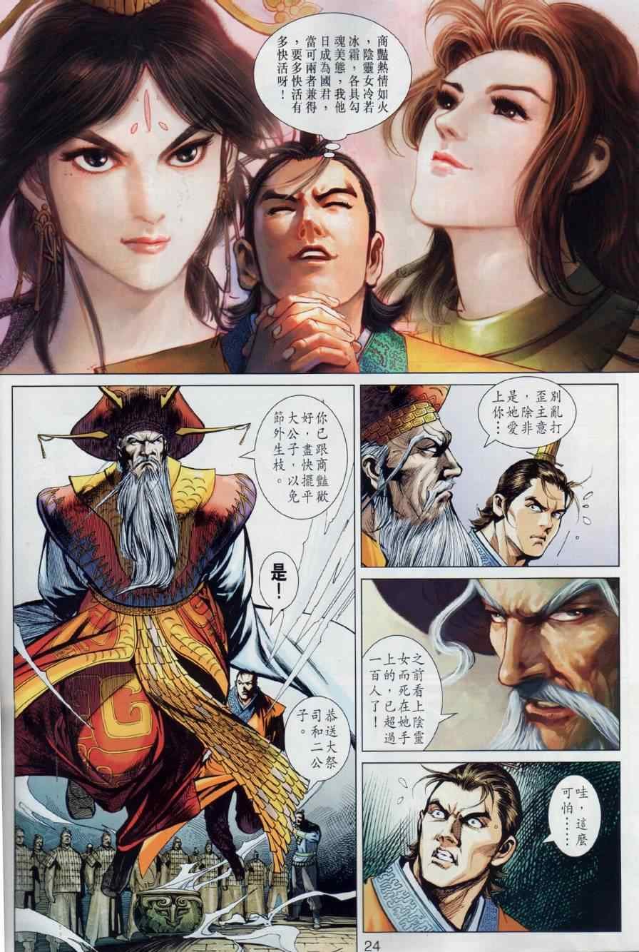 第12回