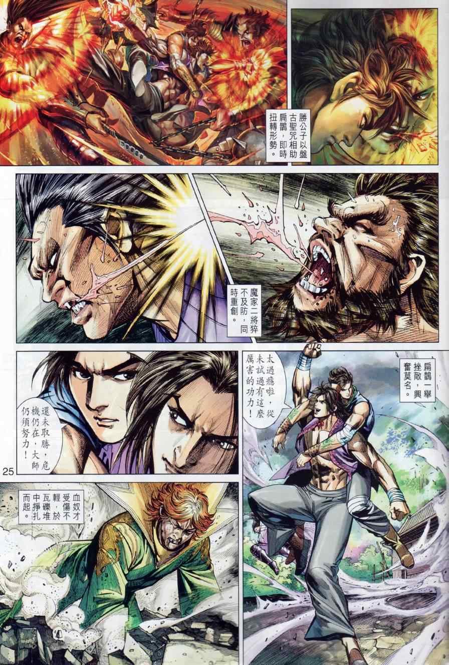 第12回