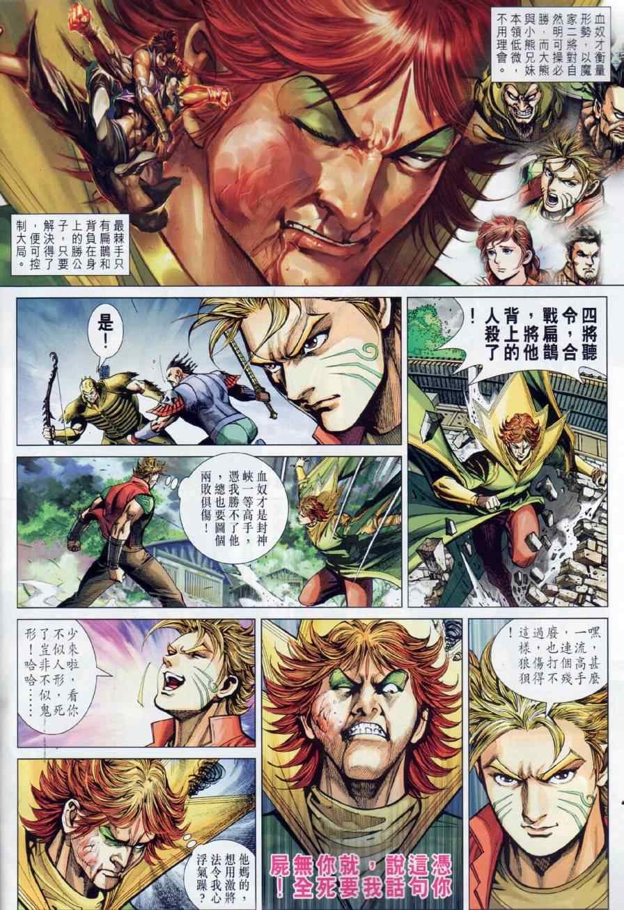 第12回